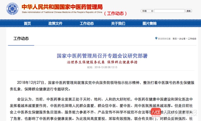 构建健康养老墙:老年疾病预防之路